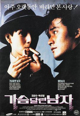 奥本海默 7788电影网最新推荐