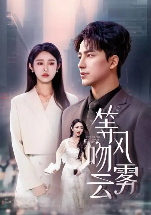 后翼弃兵 7788电影网热门美剧